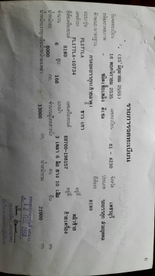 ขาย10ล้อเทรนเล่อร์ ท้ายลาด1เพลา มีระบบบันไดยกไฮดรอริกซ์ HINO F17 สภาพสวย พร้อมใช้ เอกสารพร้อมโอน ดูรถได้ที่ อ.ประทาย จ.นครราชสีมา โทร.0857698049 0887115178 ID LINE ps5599 (ราคา550000บาท) ขาย10ล้อเทรนเล่อร์ ท้ายลาด1เพลา มีระบบบันไดยกไฮดรอริกซ์ HINO F17 สภาพสวย พร้อมใช้ เอกสารพร้อมโอน ดูรถได้ที่ อ.ประทาย จ.นครราชสีมา โทร.0857698049 0887115178 ID LINE ps5599 (ราคา550000บาท)