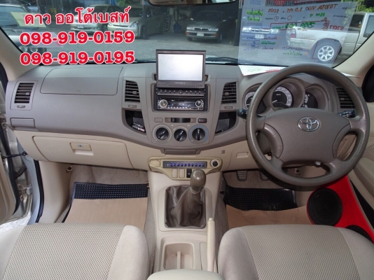 TOYOTA VIGO 2.5E เกียร์ MT ปี2008 โทร 098-919-0195 ดาว ออโต้เบสท์ TOYOTA VIGO 2.5E เกียร์ MT ปี2008 โทร 098-919-0195 ดาว ออโต้เบสท์