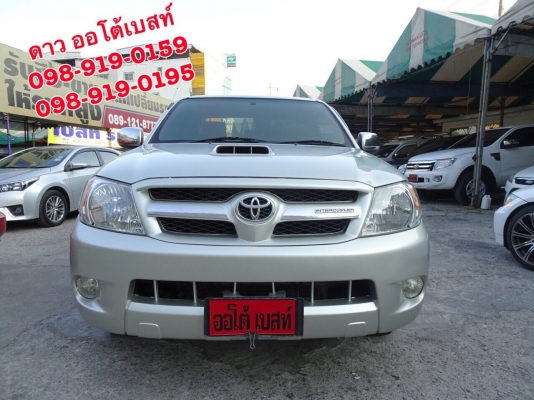 TOYOTA VIGO 2.5E เกียร์ MT ปี2008 โทร 098-919-0195 ดาว ออโต้เบสท์ TOYOTA VIGO 2.5E เกียร์ MT ปี2008 โทร 098-919-0195 ดาว ออโต้เบสท์
