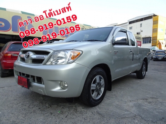 TOYOTA VIGO 2.5E เกียร์ MT ปี2008 โทร 098-919-0195 ดาว ออโต้เบสท์ TOYOTA VIGO 2.5E เกียร์ MT ปี2008 โทร 098-919-0195 ดาว ออโต้เบสท์