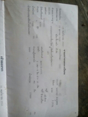 สิบล้อหัวยาว เพลาเดียว ติดเครน3 ตัน  พร้อมใช้งาน   เล่มพร้อม...