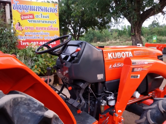 ปัญญาแทรคเตอร์..จัดมาให้ครับ ด่วน!!!คูโบต้า L4508DI พร้อมใบมีดคานบนSD181 ทำงาน1,499ชม.