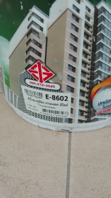 สีทาบ้านราคาถูก สีทาบ้านราคาถูก