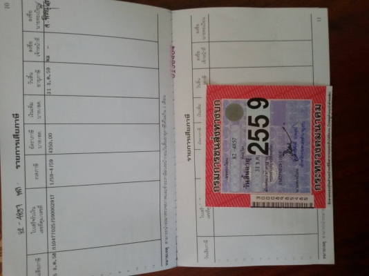 รถบรรทุก10ล้อ2เพลา