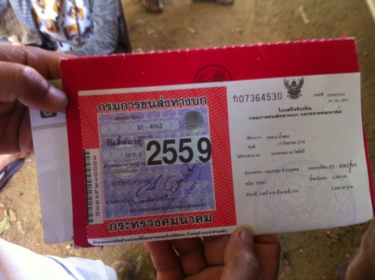 หกล้อ ฮีโน่ FC120ปี40 ดั้มสามมิต 5คิว แอร์ พ.เวอร์ กระจกไฟฟ้า ช่วงล่างใหญ่ สภาพดีสวยบางเดิมๆพร้อมใช้งาน ทะเบียนภาษีเต็มพร้อมโอน หกล้อ ฮีโน่ FC120ปี40 ดั้มสามมิต 5คิว แอร์ พ.เวอร์ กระจกไฟฟ้า ช่วงล่างใหญ่ สภาพดีสวยบางเดิมๆพร้อมใช้งาน ทะเบียนภาษีเต็มพร้อมโอน