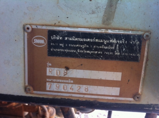 หกล้อ ฮีโน่ FC120ปี40 ดั้มสามมิต 5คิว แอร์ พ.เวอร์ กระจกไฟฟ้า ช่วงล่างใหญ่ สภาพดีสวยบางเดิมๆพร้อมใช้งาน ทะเบียนภาษีเต็มพร้อมโอน หกล้อ ฮีโน่ FC120ปี40 ดั้มสามมิต 5คิว แอร์ พ.เวอร์ กระจกไฟฟ้า ช่วงล่างใหญ่ สภาพดีสวยบางเดิมๆพร้อมใช้งาน ทะเบียนภาษีเต็มพร้อมโอน