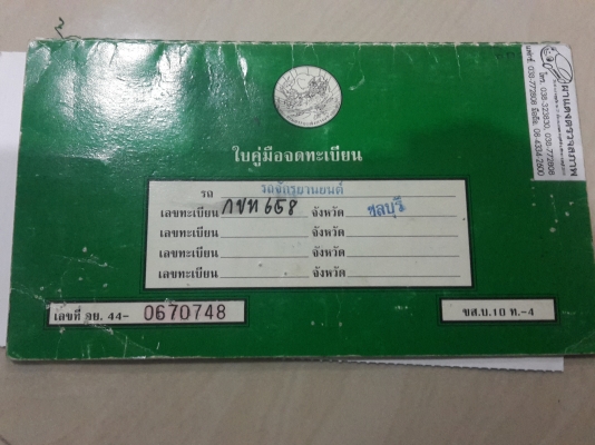 ขาย CB750 Custom เล่มเขียวแท้ๆ ภาษีต่อแล้วถึงปี 60