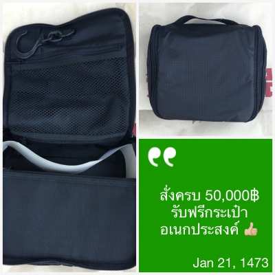 ขายด่วนโซ่รถเกี่ยวข้าว