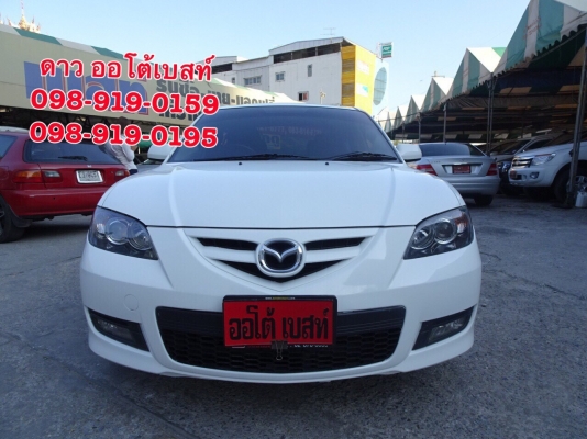 MAZDA3 1.6 sedan AT ปี2011 โทร 098-919-0195 ดาว ออโต้เบสท์