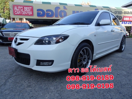 MAZDA3 1.6 sedan AT ปี2011 โทร 098-919-0195 ดาว ออโต้เบสท์
