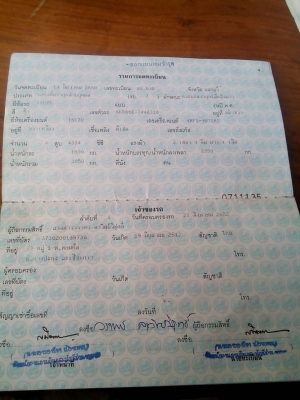 สีล้อ อีซูชุ NKR120ปี50 ป้ายเล็กไม่ติดเวลา ช่วงยาว3.20ม สภาพดีสวยพร้อมใช้งาน วิ่งได้ 24ซม.ไม่มีติดเวลา เล่มทะเบียนพร้อมโอน สีล้อ อีซูชุ NKR120ปี50 ป้ายเล็กไม่ติดเวลา ช่วงยาว3.20ม สภาพดีสวยพร้อมใช้งาน วิ่งได้ 24ซม.ไม่มีติดเวลา เล่มทะเบียนพร้อมโอน