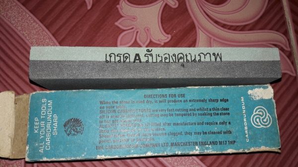 ขายหินลับมีดตราคนป่า Made in England.รุ่นเก่าสีฟ้าเขียวขนาด2×8×1 ขายหินลับมีดตราคนป่า Made in England.รุ่นเก่าสีฟ้าเขียวขนาด2×8×1