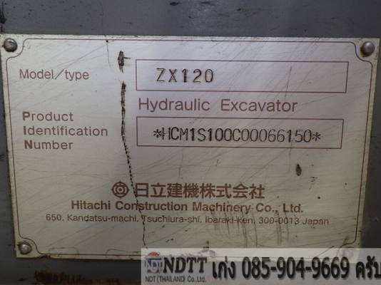 รอนำเข้า ZX120 # 66150