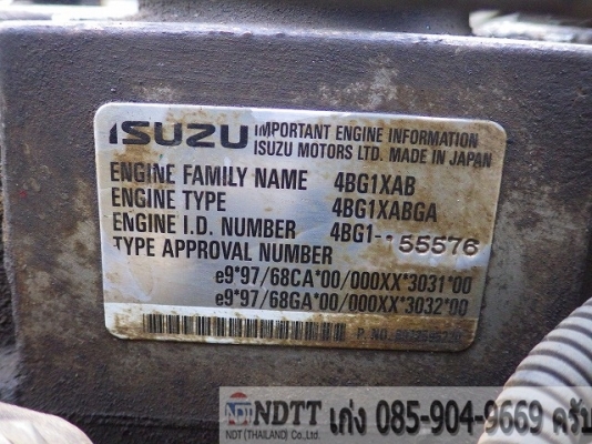 รอนำเข้า ZX120 # 60655