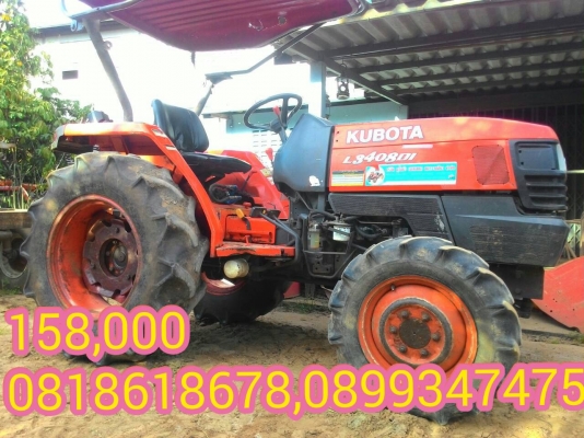 ขายรถไถ มีหลายรุ่น หลายขนาด สนใจสอบถามได้ครับ  DC Tractor Rayong 0818618678,0899347475 id line=0818618678 id line=carbonthai อ.แกลง ระยอง มีรถขนส่งบริการทั่วไทย  https://www.facebook.com/Tractors-Rayong-307154532717928/