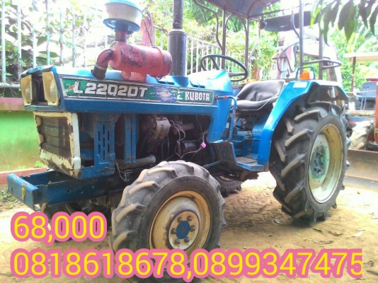 ขายรถไถ มีหลายรุ่น หลายขนาด สนใจสอบถามได้ครับ  DC Tractor Rayong 0818618678,0899347475 id line=0818618678 id line=carbonthai อ.แกลง ระยอง มีรถขนส่งบริการทั่วไทย  https://www.facebook.com/Tractors-Rayong-307154532717928/