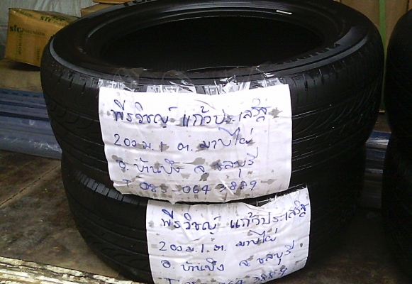 ยางขอบ17 บริดสโตน 215-55-R17ลงพื้นปี14 (4เส้น3,500)