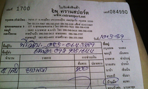 ยางขอบ17 บริดสโตน 215-55-R17ลงพื้นปี14 (4เส้น3,500)