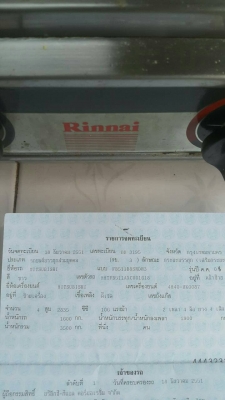 4 ล้อ มิตชู 106  แรง ปี 51  ไม่ติดเวลา  ราคา 300,000  บาท