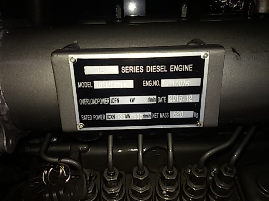 ขายเครื่องปั่นไฟนำเข้าใหม่ขนาด150 kva