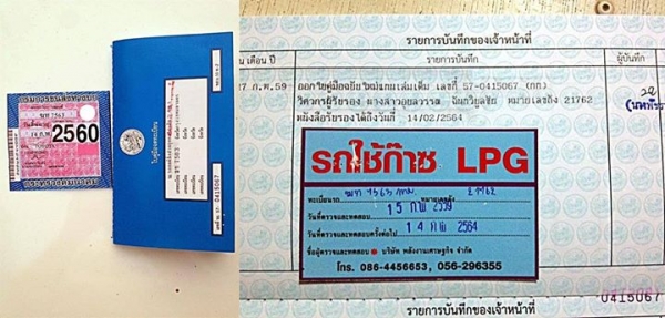 โตโยต้า โดเรม้อน ae90 เครี่อง4a fe แน่นๆ LPG เกียร์ธรรมดา