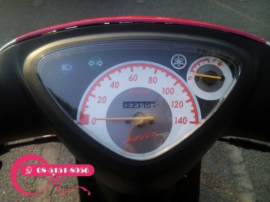 ขายถูก Mio ปี 48 ขายเพียง 11,500 บาทเท่านั้น สนใจลองขับได้รถอยู่ เคหะร่มเกล้า เขตลาดกระบัง รถเดิม ชุดสีตรงเล่ม รถขายตามสภาพ เอกสารเล่มทะเบียน ชุดโอนครบ โทรสอบถามได้ 085-1518956 ขายถูก Mio ปี 48 ขายเพียง 11,500 บาทเท่านั้น สนใจลองขับได้รถอยู่ เคหะร่มเกล้า เขตลาดกระบัง รถเดิม ชุดสีตรงเล่ม รถขายตามสภาพ เอกสารเล่มทะเบียน ชุดโอนครบ โทรสอบถามได้ 085-1518956