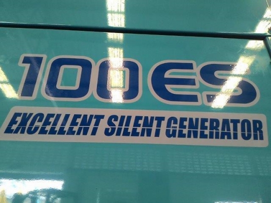 เครื่องปั่นไฟ DCA-100ESI ของใหม่ Brand New DENYO DCA-100ESI เครื่องปั่นไฟ DCA-100ESI ของใหม่ Brand New DENYO DCA-100ESI