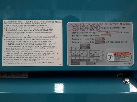 เครื่องปั่นไฟ DCA-100ESI ของใหม่ Brand New DENYO DCA-100ESI เครื่องปั่นไฟ DCA-100ESI ของใหม่ Brand New DENYO DCA-100ESI