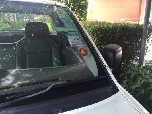 ขายอีสุดีแม็ก04หัวเดียวสภาพดี