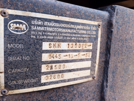 ขายด่วน  รถสิบล้อดั้มพ์พ่วงแม่ลูก  hino  380แรง  ปี53  สภาพดีมาก  พร้อมใช้งาน  เอกสารพร้อม