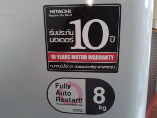 ขายเครื่องซักผ้าใหม่ ฮฺิติชิ ออโต้ 8 กก.