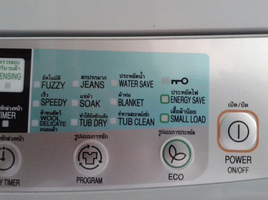 ขายเครื่องซักผ้าใหม่ ฮฺิติชิ ออโต้ 8 กก.