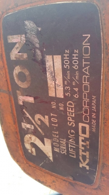 ขายร็อกไฟฟ้าญี่ปุ่นขนาด2.5ตันพร้อมใช้ราคาถูก