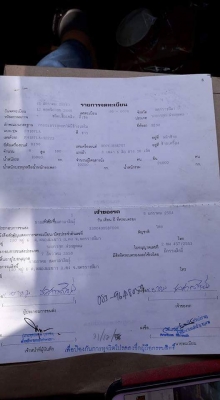 ขายรถ10ล้อ ดั้ม2เพลา F18 เครื่อง185แรง สโลกลาง รถสวยพร้อมใช้งาน เอกสารพร้อมโอน สนใจโทร 090-8588220คุณนะ 093-3258446คุณบิว หรือเข้าดูสินค้าอื่นๆได้ที่ www.truck.in.th/498 หรือเพจFacebook ณรงค์ ซื้อขายรถมือสอง (เว็บไซต์ส่วนตัว) หรือFacebook คุณนะ รถบรรทุก