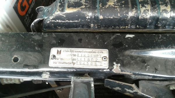 มังกรทองยอด พวงมาลัยเพาเวร์โรงงาน สวยและพร้อมใช้งาน