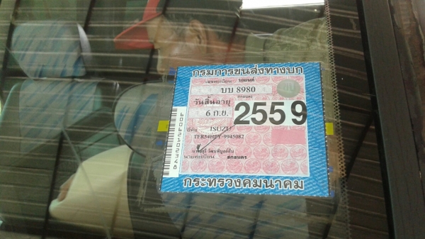 มังกรทองยอด พวงมาลัยเพาเวร์โรงงาน สวยและพร้อมใช้งาน