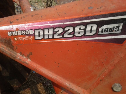 ขายตามสภาพพาน6ตราช้างติดมากับรถไถ36แรงคูโบต้า ขายตามสภาพพาน6ตราช้างติดมากับรถไถ36แรงคูโบต้า