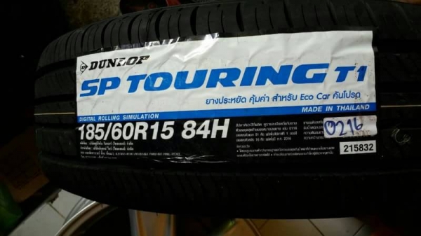 ยาง dunlop ปี 16 เส้นล่ะ 1600