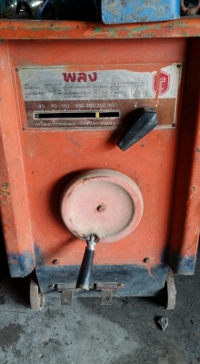 ขายตู้เชื่อมพลัง300A