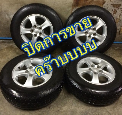แม็ก Mitsubishi Triton ยาง 215-70-15 แม็ก Mitsubishi Triton ยาง 215-70-15