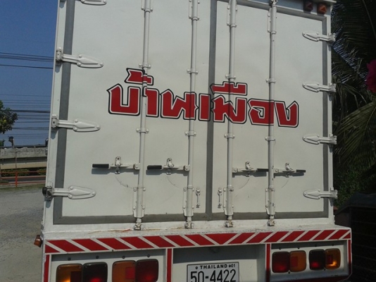ขายรถ6ล้อตู้แห้ง4บาน HINO FG8JPLA ปี2013 เครื่อง212แรงม้า ตู้ยาว7.30เมตร
