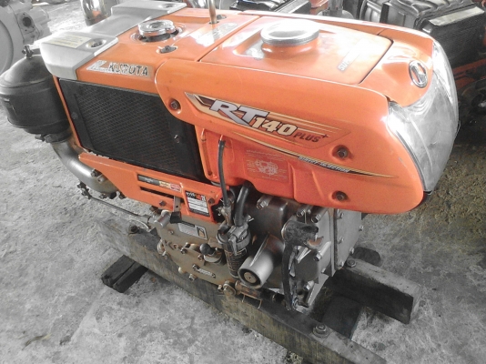 ขายRT140เซปเปอร์วาวล์