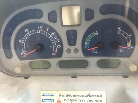 รถไถมือสองราคาถูก นิวฮอลแลน t5060