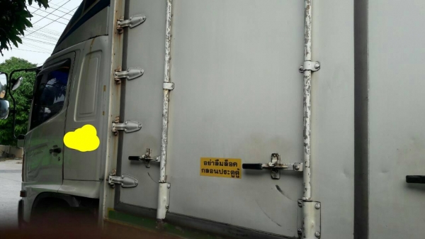 ฮีโน่ FG ปี 50