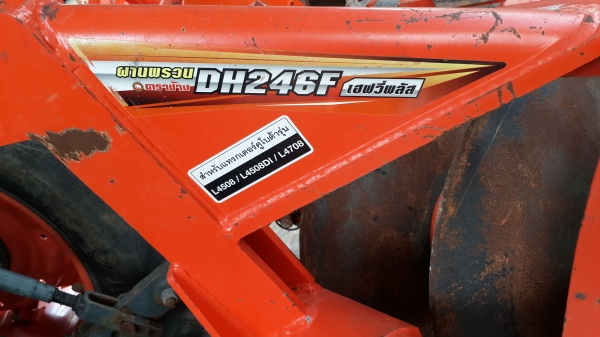 ขายผาน. 6x24. สวยสุดๆ