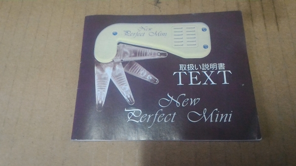TEXE อุปกรณ์กำจัดขนตามส่วนต่างๆของร่างกาย จากญี่ปุ่น ด้วยการใช้กระแสไฟฟ้าอ่อนๆ ทำให้รากของขนแห้ง และถอนออกง่ายๆ
