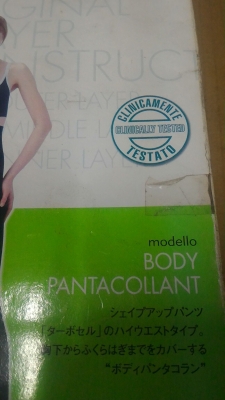 Turbo Cell ชุดออกกำลังช่วยกระชับสัดส่วน จากญี่ปุน และช่วยให้การออกกำลังกายมีประสิทธิภาพมากขึ้น