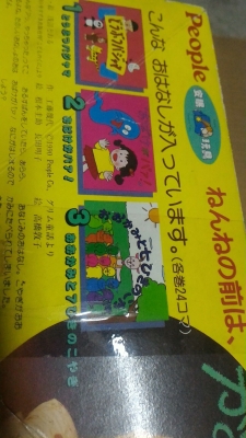 ปืนฉายภาพเล่านิทานให้ลูกๆฟัง ใช้การฉายแสงผ่านภาพไปโชว์ที่ผนังห้อง