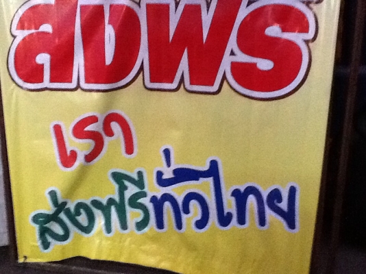 แหล่งรวมรถโฟลค์ลิฟท์งาเทฮิงร์ฟอร์คภาคตะวันออกรถงาเทกระดกเทได้สำหรับตักก้อนยางพาราตักขี้ยางและยางถ้วย