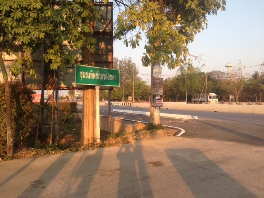 ขายบ้านลานนาชั้นเดียว57ต.ร.วติดถนนคันคลองเขตอ.เมืองแม่เหียะ